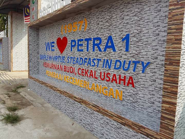 Imej Tajuk Sekolah